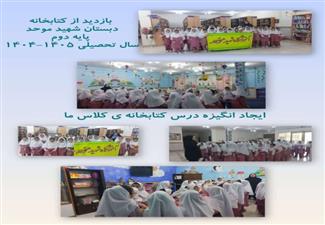 اخبار و اطلاعیه